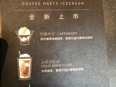 -CoCo都可(新我格广场店)