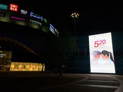 -天真蓝照相馆(杭州滨江宝龙店)