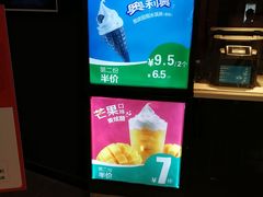 菜单-麦当劳(龙湖时代天街店)