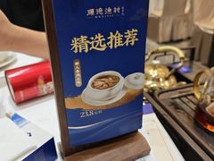 -顺德渔村·岭南一号