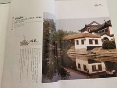 -冶春茶社(官园桥店)