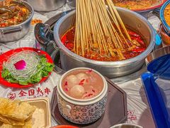 -大芊金重庆串串火锅(南京路店)