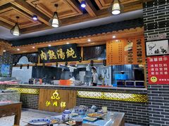 -伊穆祥牛肉面总店·清真