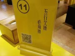 -望京小腰(北京总店)