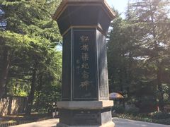 -红旗渠纪念馆