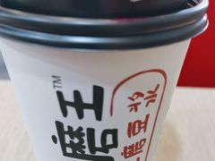 -永和大王(茉莉上新·漕宝店)