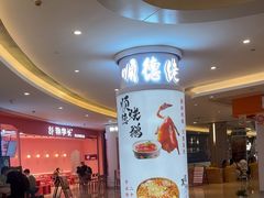 -皇庭广场(福华三路店)