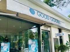 -GOOD GOODS咖啡店(南园店)