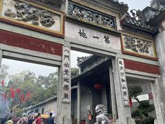 -国恩寺
