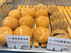 -君之狮子山·轻糖烘焙(开元Mini店)