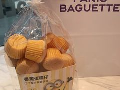 -巴黎贝甜(华堂新辰汇店)