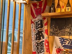 -豊 胜手丼