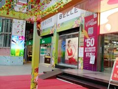 -摩登百货(岗顶店)