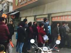 -袁大头包子(光华路店)