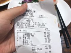 -阿娘家·原生态农家菜(国顺东路店)