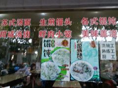 -老西白点心店