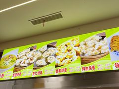-海汇源老烧麦店(东大街总店)