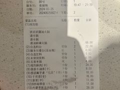 -海底捞火锅(劲松店)