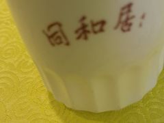 -同和居(什刹海店)