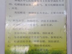 -醋缘臭屁醋养生火锅