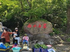 -伍山石窟