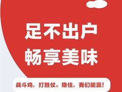 -黑鸡小馆(金源店)