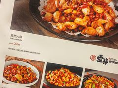 -壹兆炭火烤肉·烤鳗鱼(全运路店)