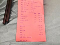 -岳阳格兰云天大酒店太极名厨中餐厅