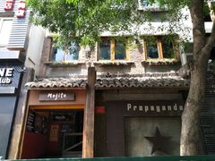 -么哈MOJAR(北京五道口店)