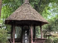 -成都杜甫草堂博物馆