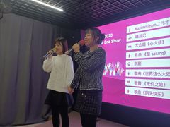 -东门烧烤·国王轰趴·年会(西北旺店)