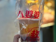 -八婆婆烧仙草(曾厝垵店)