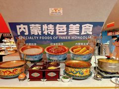 -北京海德酒店温泉