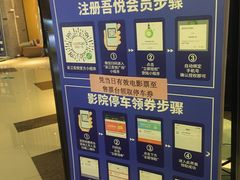 -幸福蓝海和乐影院(吴江吾悦广场店)