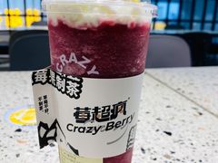 -莓超疯(浦西万达店)