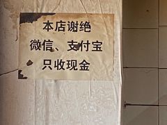-张醪糟