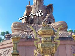 -广东圆玄道观