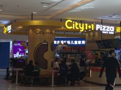 门面-City1+1城市比萨·意面(桂林路店)