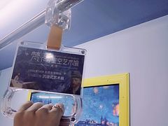 -天津梵高星空艺术馆(天河城旗舰店)