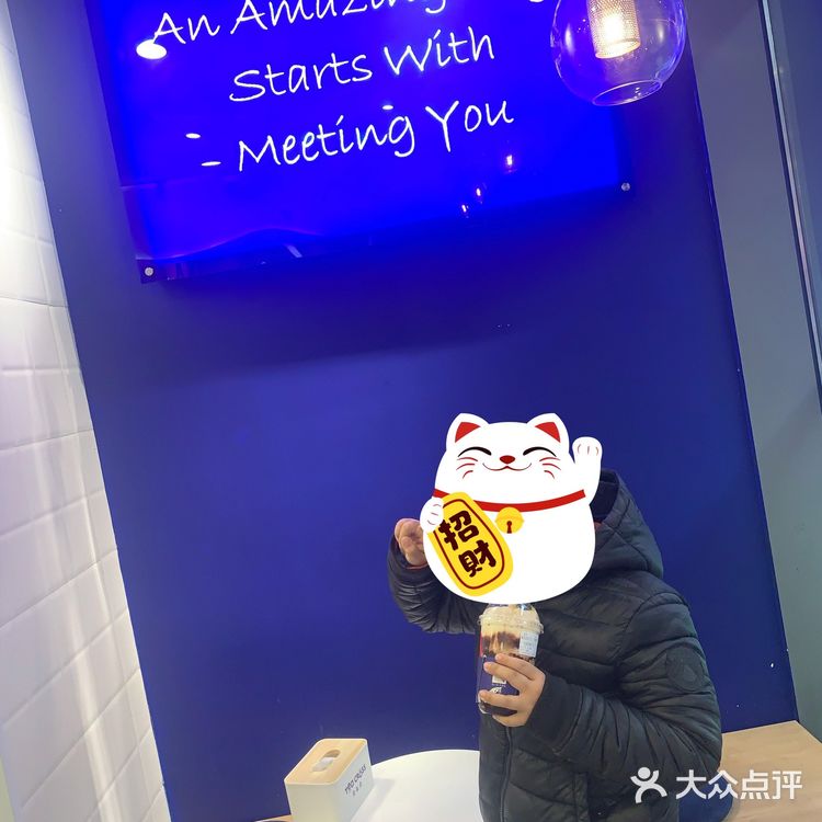 #在下午遇到好喝的奶茶🥤