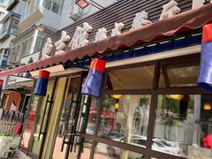 门面-东吉馆韩式餐厅(八经街总店)