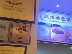 -温粥人(春晖路店)