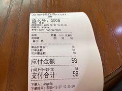 -及咖啡GatherCoffee(华申大厦店)