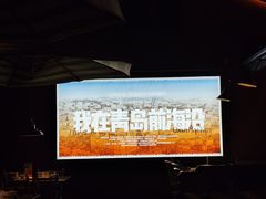 -永旺黄岛购物中心