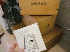 -喜茶(北京三里屯太古里店)