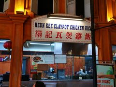 -马来西亚美食街