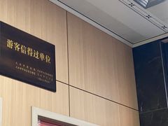 价目表-老字号·三十一号面皮(商埠路步行街店)