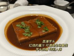 -遇外滩(BFC外滩金融中心店)