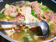 -全牛匠·乐山跷脚牛肉(新中关店)