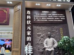 -金顺昌桂林桂花伴手礼(正阳一店)